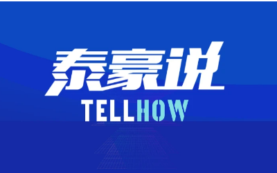 【 不朽情缘官网说】脱水笔记（1-3期）