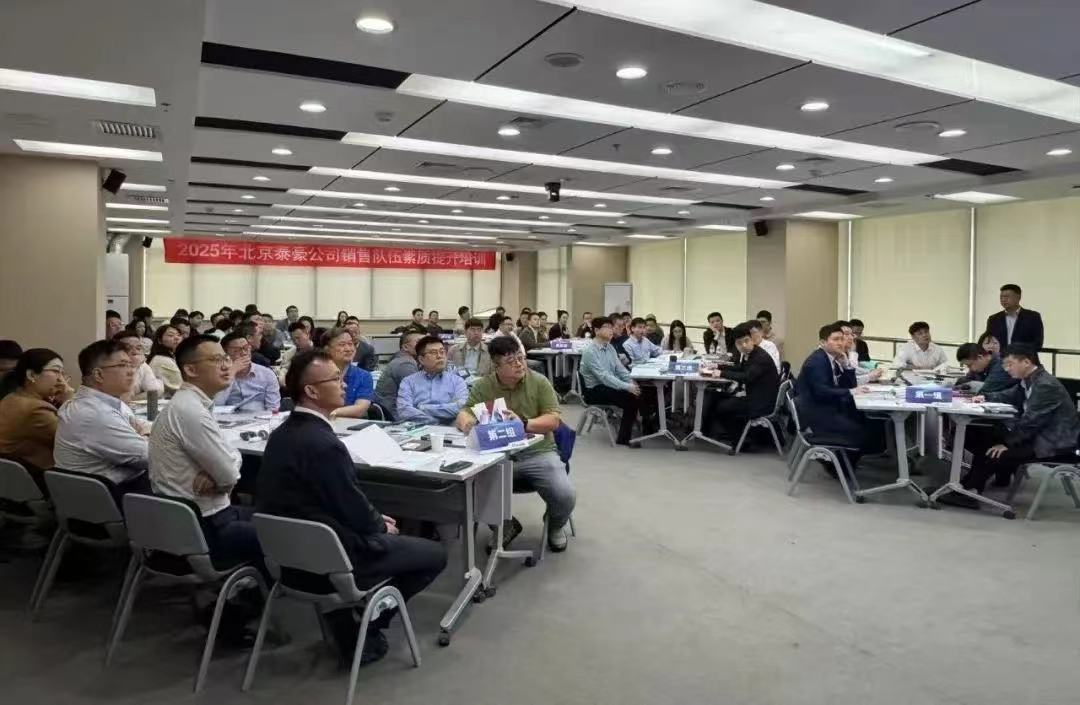 2025年销售队伍培训｜从“单一销售”到“价值服务”