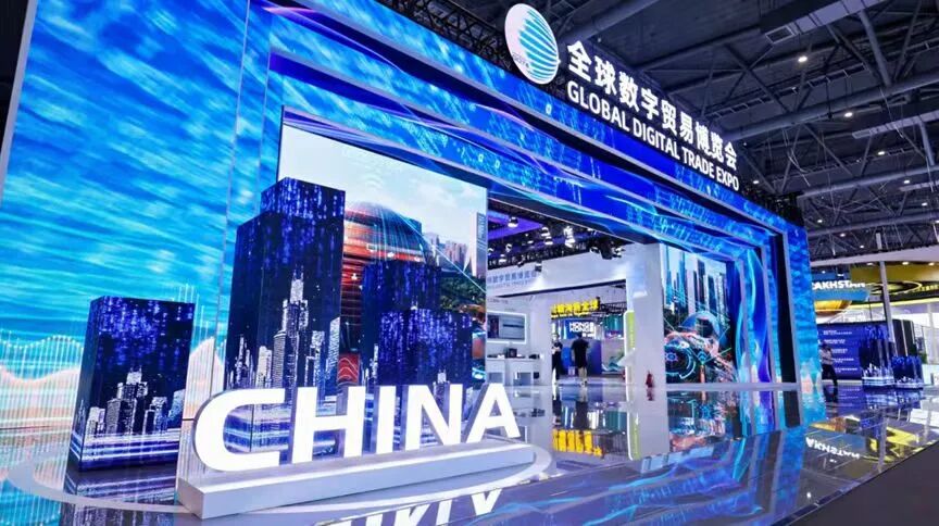 诚邀参加｜北京 不朽情缘官网亮相2025全球数贸会