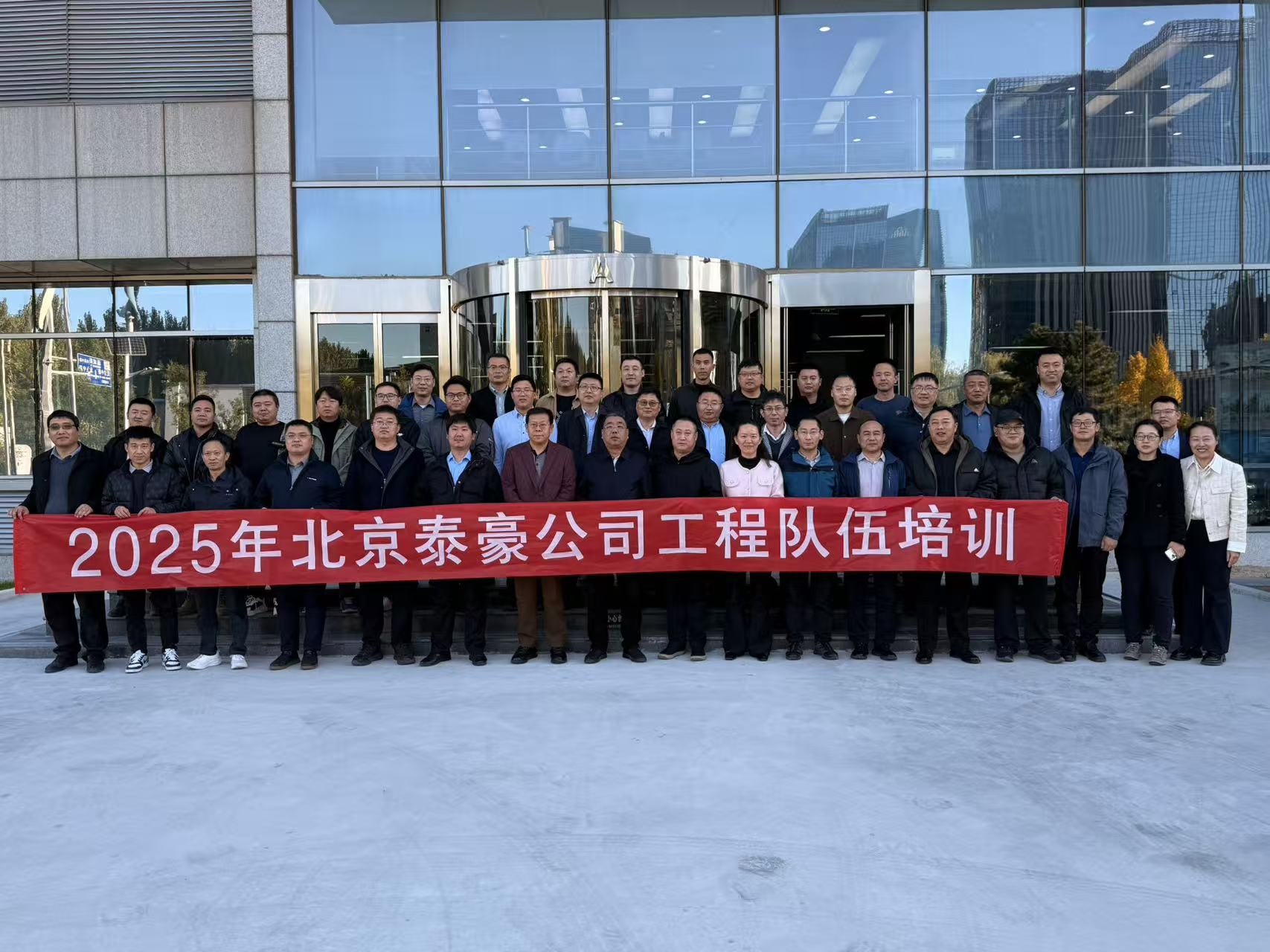 强化内核，夯实人才基础：公司工程队伍专项培训收官